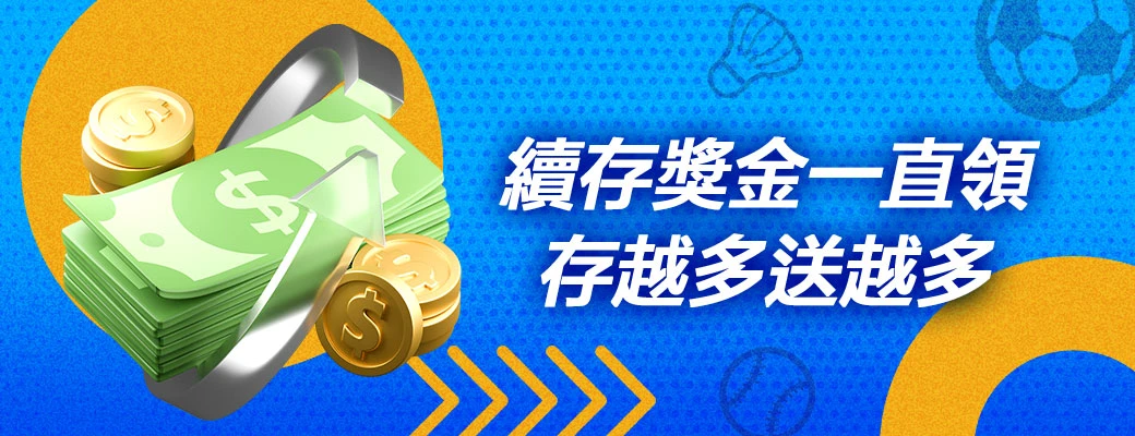 promo-up