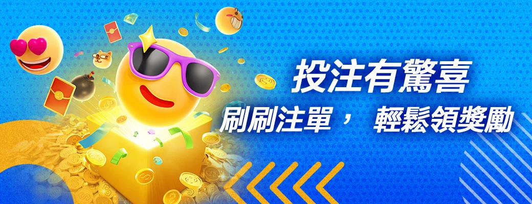 promo-up